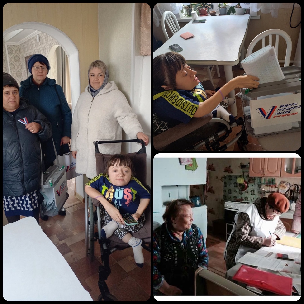 Завершающий день голосований